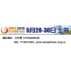 SNEC2018第十二屆上海國際太陽能光伏展