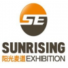 2018年巴基斯坦農業展