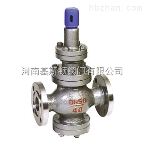 Y43H高壓蒸汽減壓閥