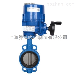 D971X、F防爆電動對夾式蝶閥