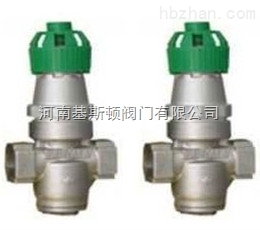 Y14H直接作用式波紋管減壓閥