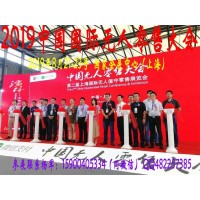 2019上海國(guó)際無人值守零售展覽會(huì)