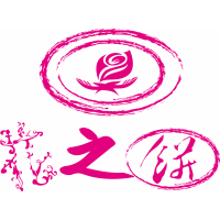 云南特產鮮花餅批發零售加盟