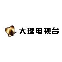 供應云南大理電視臺廣告  云南大理電視臺廣告發布中心