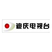 供應云南省迪慶電視臺廣告   云南迪慶電視臺廣告發布中心