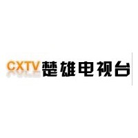 供應云南楚雄電視臺廣告   咨詢云南楚雄電視臺廣告發布中心