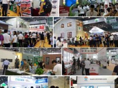 2019第十三屆上海金屬包裝及制罐工業(yè)展覽會【參展】