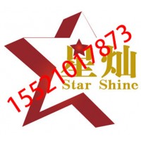 歐陽震華出場費，歐陽震華經紀人