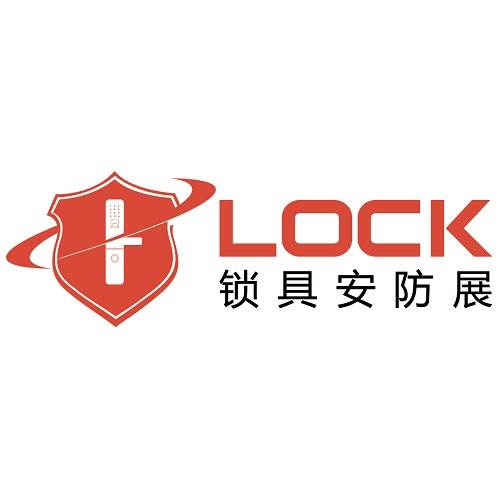 鎖具展會(huì)