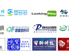 2020亞洲橡塑博覽會|2020亞洲(深圳)橡塑博覽會