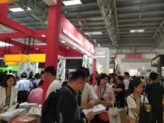 中連協-2020第56屆北京特許加展覽會