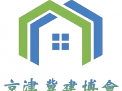 2020年天津建筑建材展覽會6月份開幕