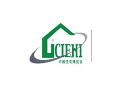 2020第十九屆中國北京國際住宅產業暨建筑工業化產品與設備展