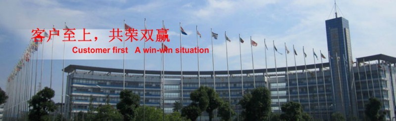 企業介紹