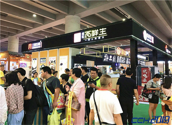 微信圖片_20190828085437