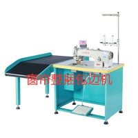 窗簾整捆包邊機