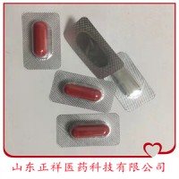 膠囊填充代加工 泡罩壓板 膠囊灌裝 健康食品 廠 家定制