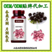 阿薩伊果壓片糖果個oem代加工 專業(yè)片劑 加工 廠家生產定制-值得推薦